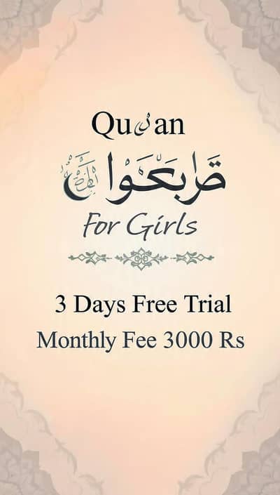Online Quran Classes For Girls | 3 Din Free Trial