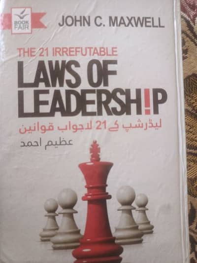 21 laws of leadership