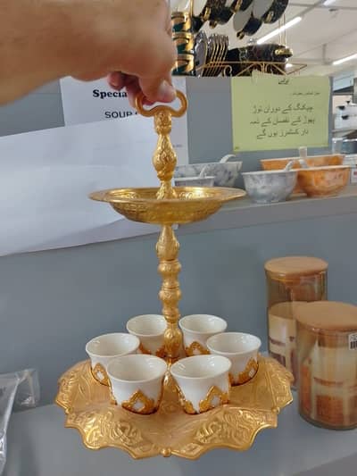 Arabic Coffee Set