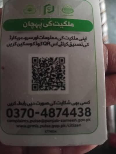 surwy joab 42000 salree ha monthly khana free ho ga