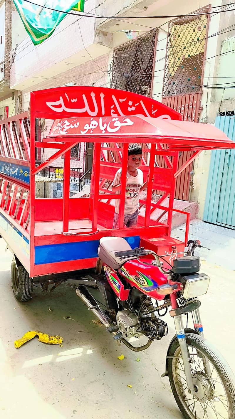loader riksha 0