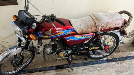 Crown 70