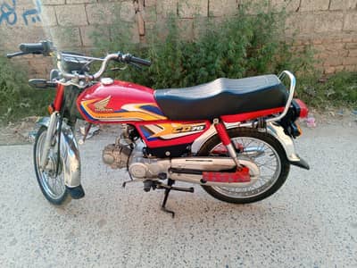 honda 70 25 modal 03160537747