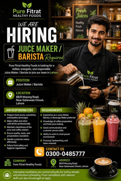 Juice Maker / Barista Required | jobs in Lahore