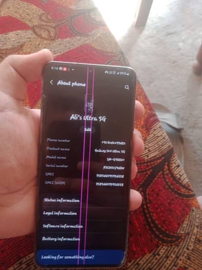 Samsung Mobile S20 Ultra