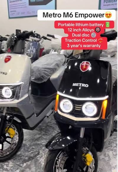 metro m6 empower lithium iron phosphate zero metar