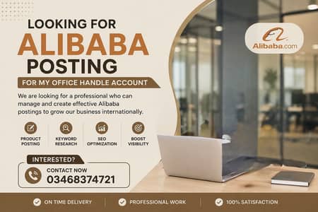 Hiring Staff for Alibaba Product Listing