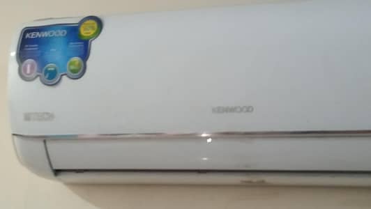 Inverter for Sale