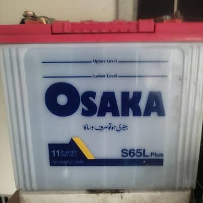 used battery for sale