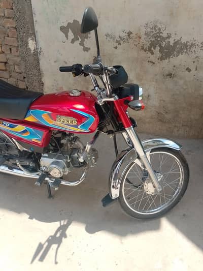 hi speed 2026