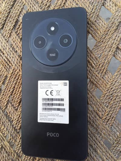 Xiaomi POCO C75