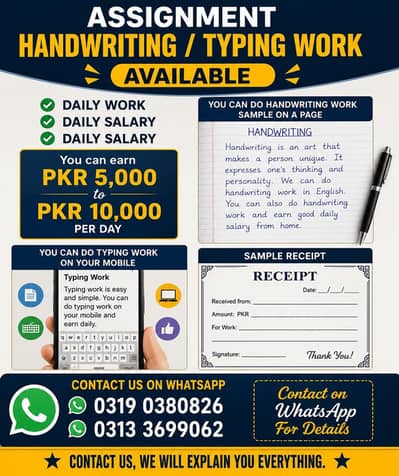 job vacancy