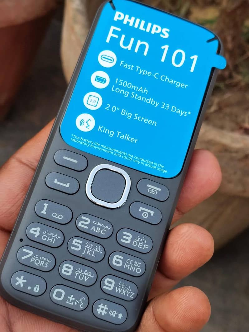Philips Fun 101 0