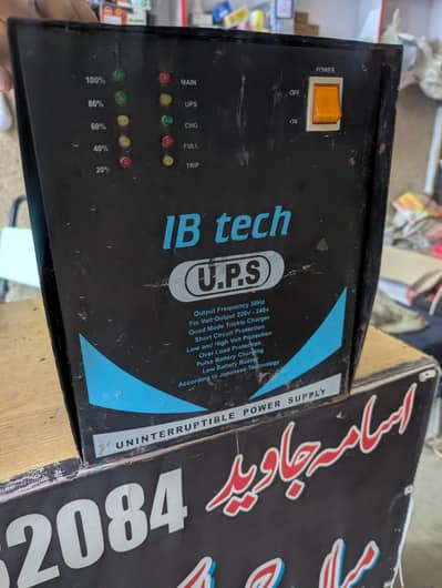 3000 watts ups