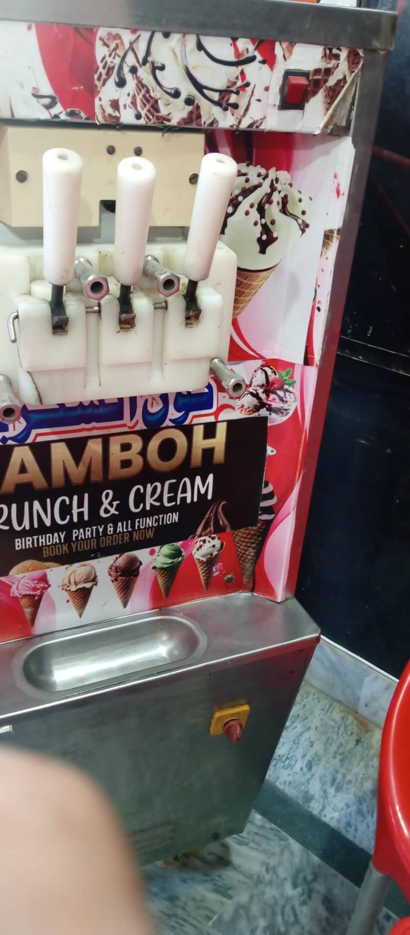 Ice cream machine 1
