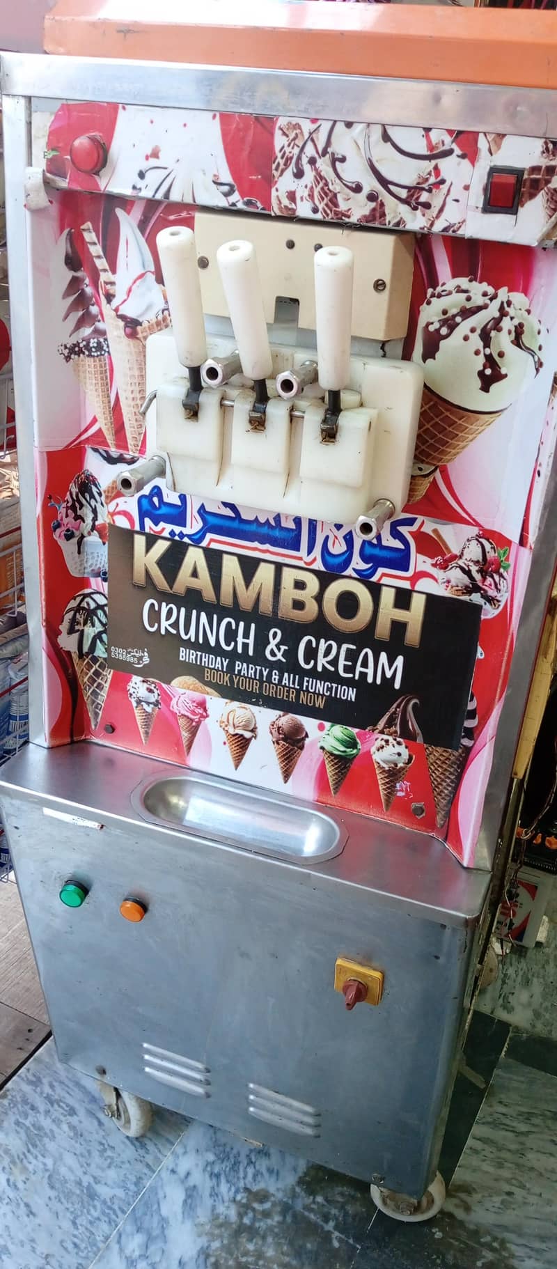 Ice cream machine 3