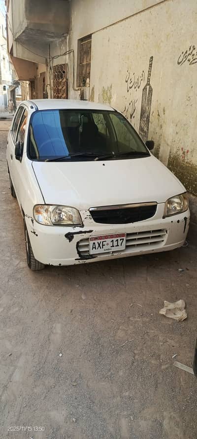 vxr 2012