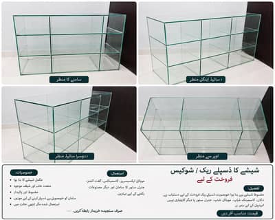 glass display counter for sale