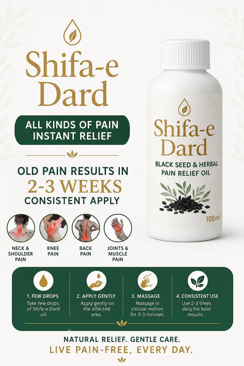 Shifa e Dard 1