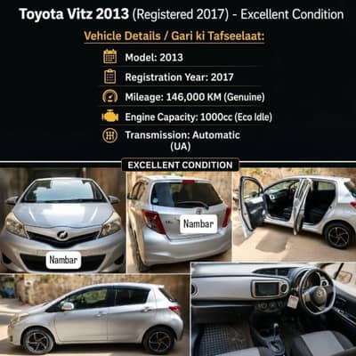 Toyota Vitz 2013 | Registered 2017