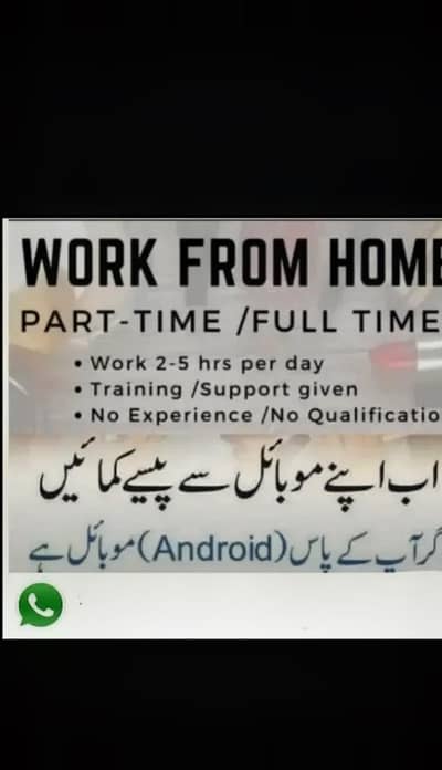 online jobs