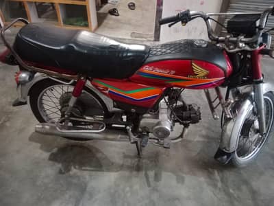 Honda 70 2011/12