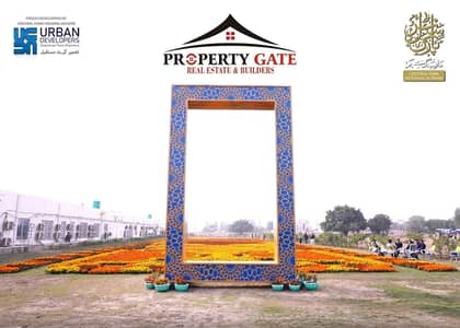 A1 Block 5 Marla Pair Plot Available in Central Park