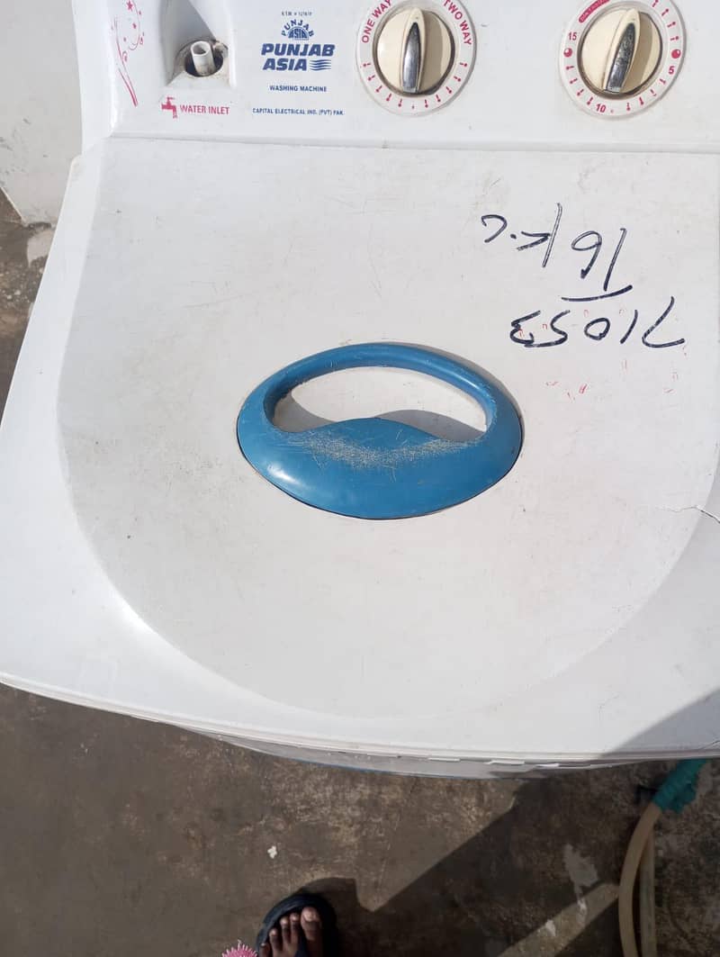 washing machine 5
