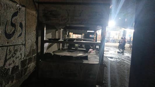 Berger stall setup
