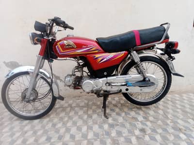 metro 19 modal punjab number