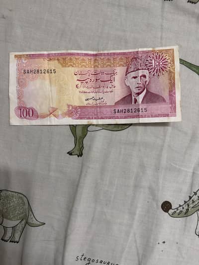 Old Pakistani hundred rupees