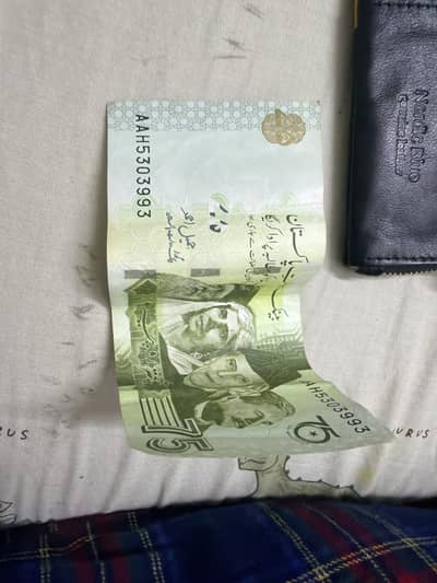 75 rupppes note Pakistani green