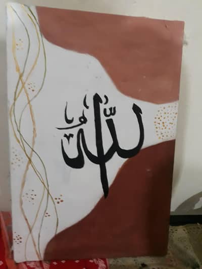 beautiful panting