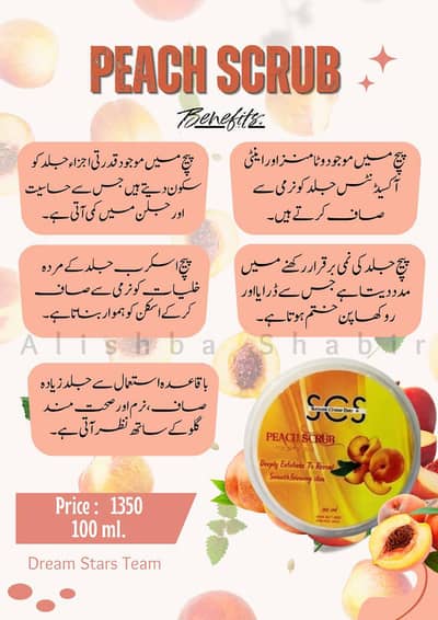 SCS Peach Scrub 100ml - Blackheads Remove