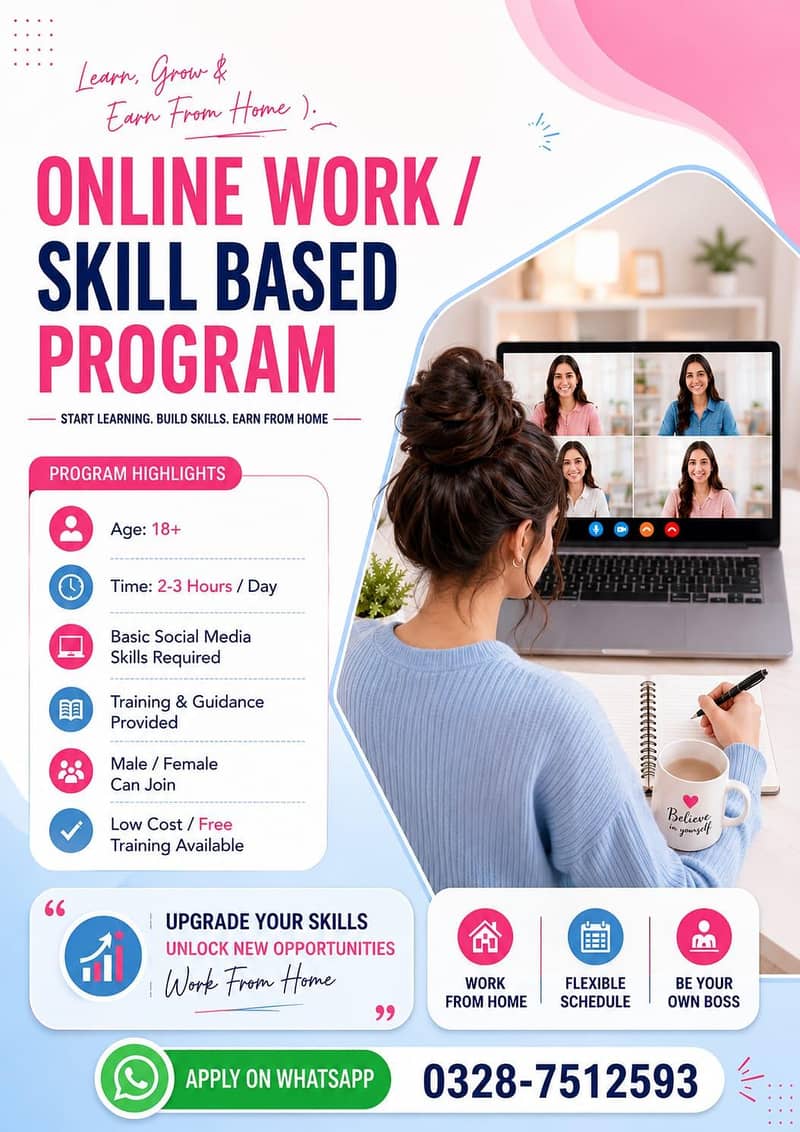 WORK FROM HOME 1