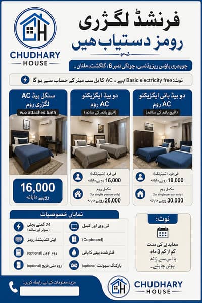 furnished luxury Ac rooms at 6 no chungi multan