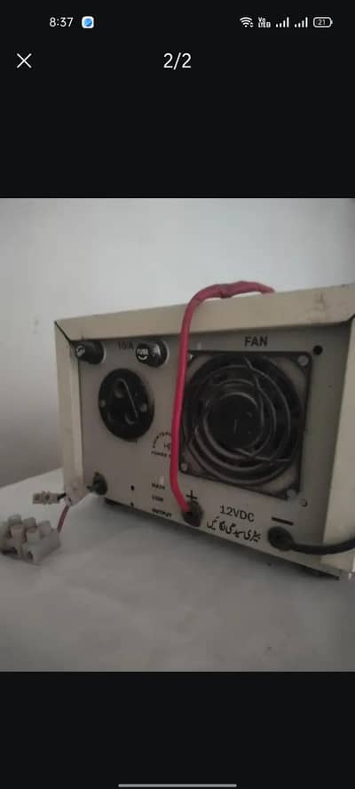 ups for sale