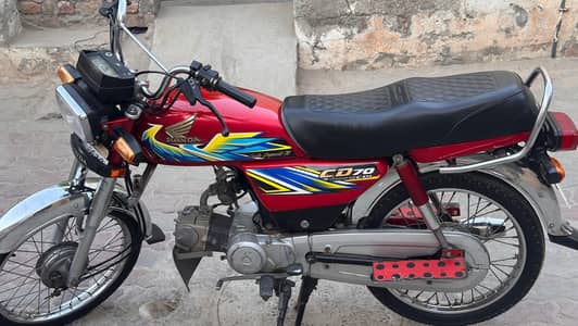 Honda 70 2021 model