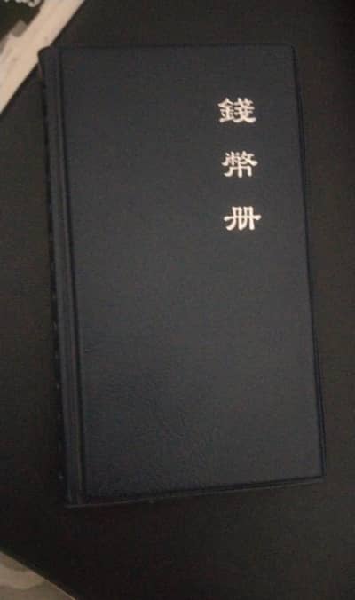 Coins Professional Albums set for sale