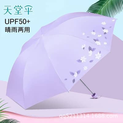 Paradise UV50+ Folding Sun Umbrella Purple Floral
