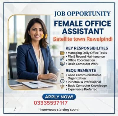 Female Office Assistant Required || Office Job || Urgent Hiring
