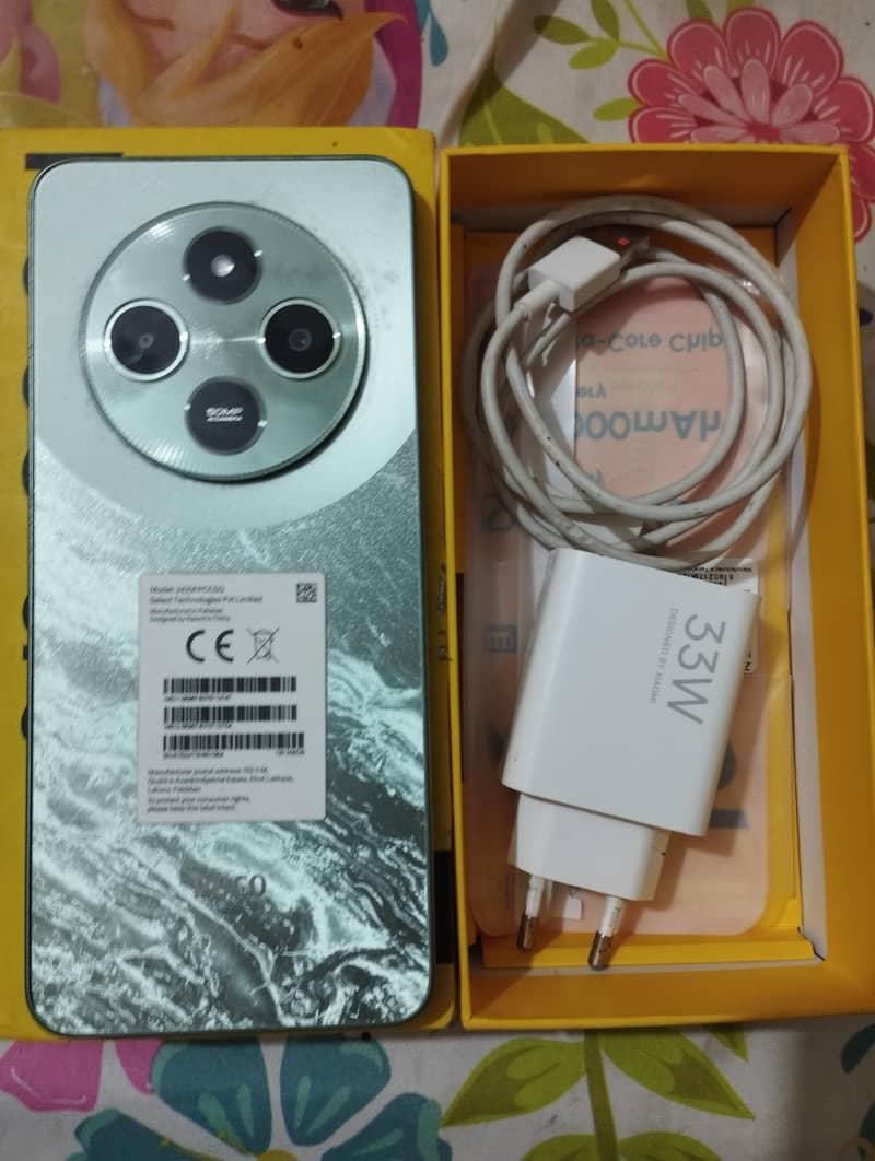 Xiaomi POCO C75 0