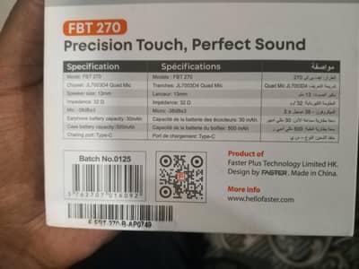 FASTER( FBT 270 ) AIR BURDS