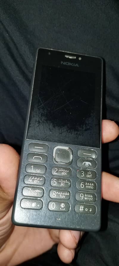 Nokia 216 pta approved hai software hoga only 500 ka kharcha hai