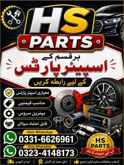 All cars spare parts available
