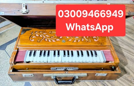 Indian harmonium