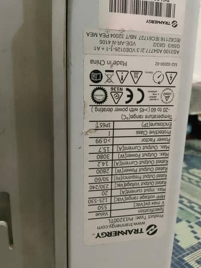 inverter