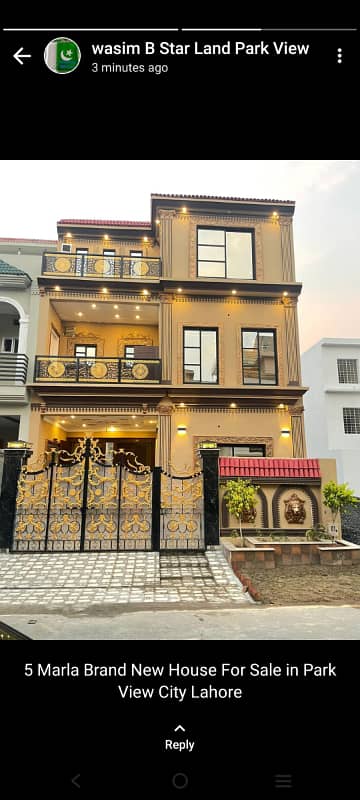 5 Marla Beautiful House For Sale