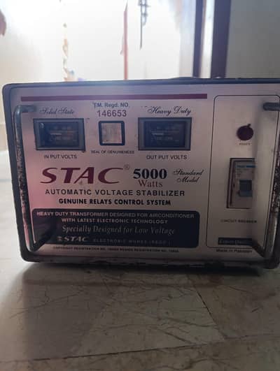 STAC stabelizer for sale