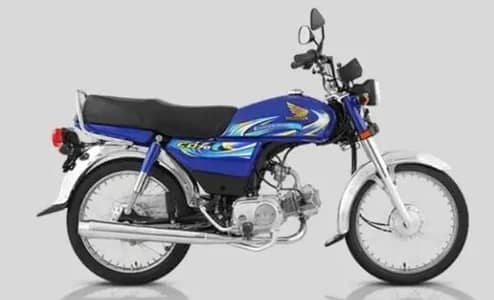 honda cd 70